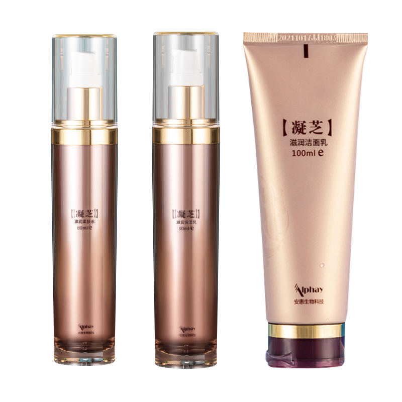 凝芝滋潤(rùn)保濕三件套